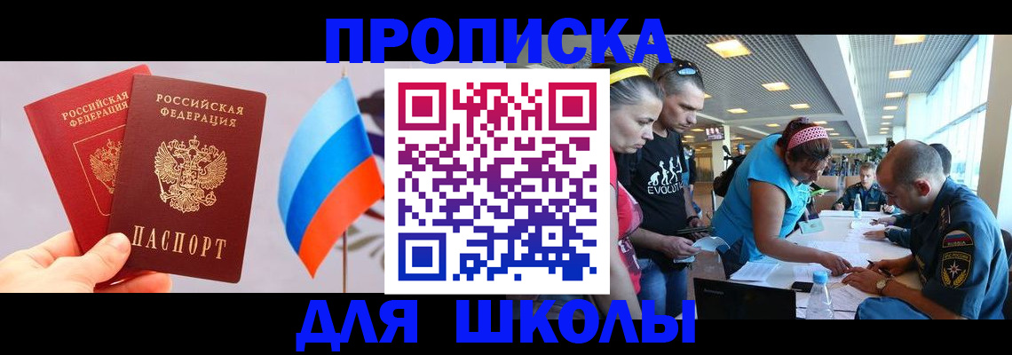 регистрация в Клинцах